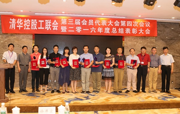 辰安科技“水環(huán)境安全預(yù)警溯源網(wǎng)”、“合肥市城市生命線工程安全運(yùn)行監(jiān)測系統(tǒng)”雙獲“清華產(chǎn)業(yè)2016年度十大創(chuàng)新項(xiàng)目” 辰安科技“水環(huán)境安全預(yù)警溯源網(wǎng)”、“合肥市城市生命線工程安全運(yùn)行監(jiān)測系統(tǒng)”雙獲“清華產(chǎn)業(yè)2016年度十大創(chuàng)新項(xiàng)目”