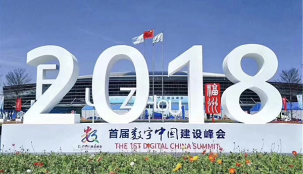 辰安科技攜最新城市安全產(chǎn)品及解決方案添彩首屆數(shù)字中國建設(shè)成果展覽會(huì) 辰安科技攜最新城市安全產(chǎn)品及解決方案添彩首屆數(shù)字中國建設(shè)成果展覽會(huì)