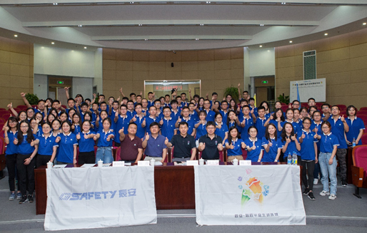 New Campus New Start,緣于校園,啟于辰安 辰安科技成功舉行2018啟辰畢業(yè)生訓(xùn)練營(yíng)開(kāi)營(yíng)儀式 New Campus New Start,緣于校園,啟于辰安 辰安科技成功舉行2018啟辰畢業(yè)生訓(xùn)練營(yíng)開(kāi)營(yíng)儀式
