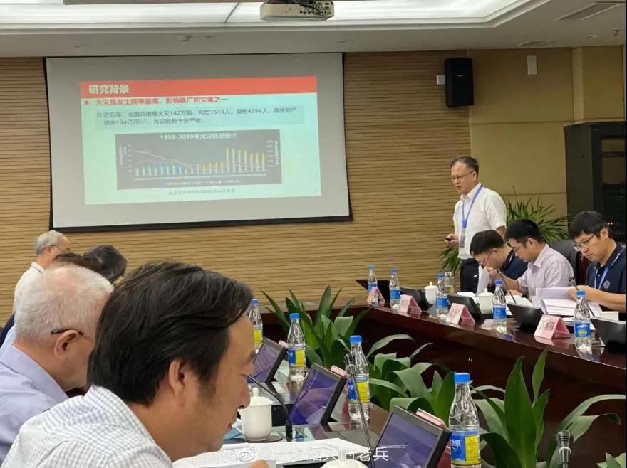 辰安科技及子公司等多家單位聯(lián)合研究成果通過科技成果評(píng)價(jià) 辰安科技及子公司等多家單位聯(lián)合研究成果通過科技成果評(píng)價(jià)