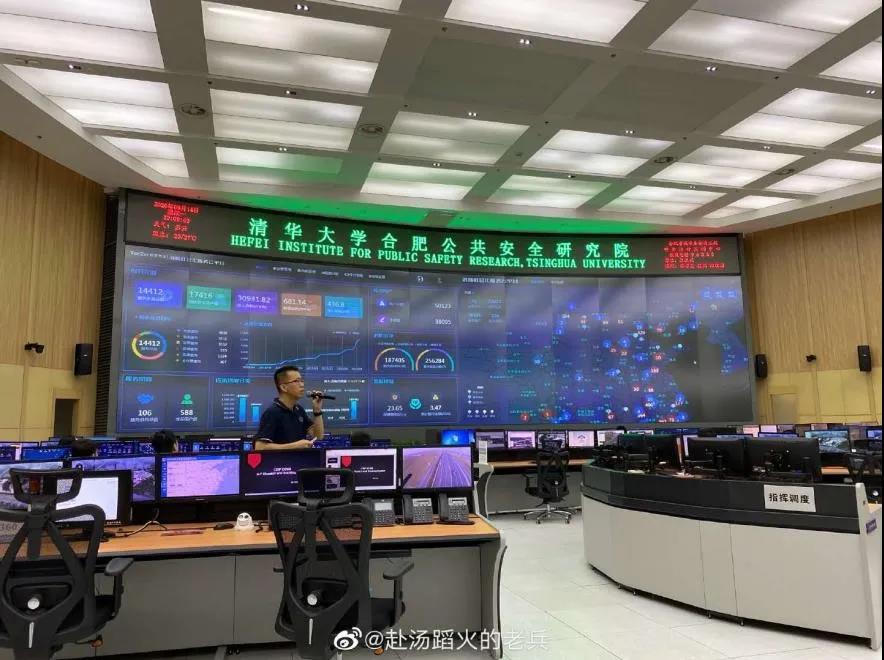 辰安科技及子公司等多家單位聯(lián)合研究成果通過科技成果評(píng)價(jià) 辰安科技及子公司等多家單位聯(lián)合研究成果通過科技成果評(píng)價(jià)