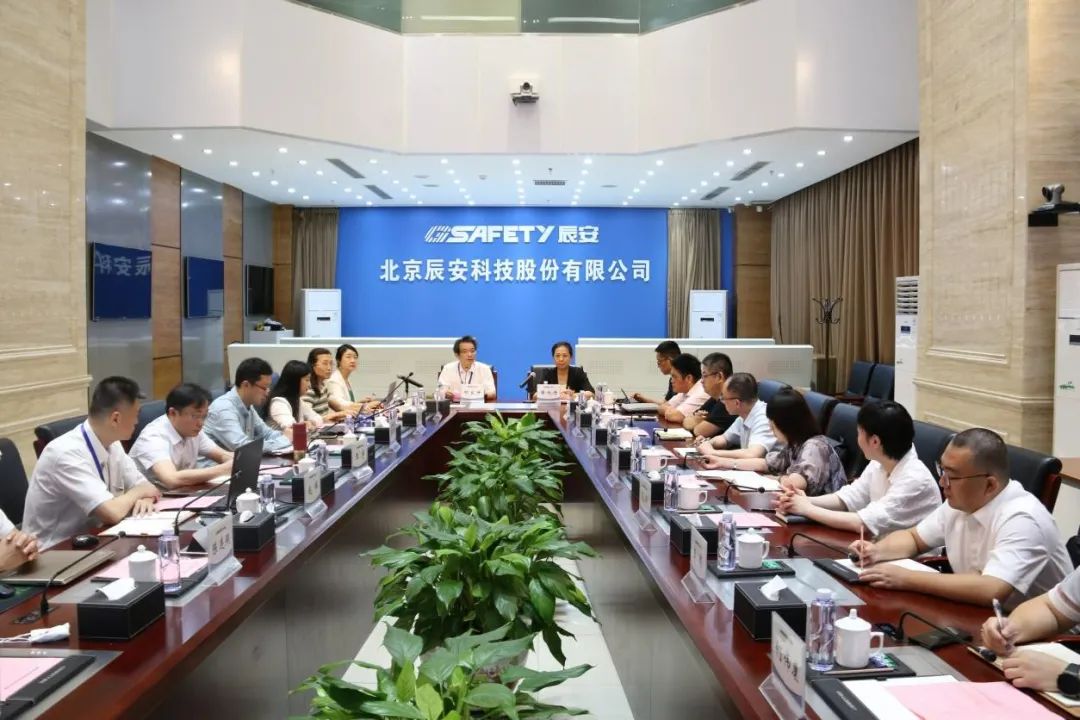 黨建翼聯(lián)聚合力——辰安科技與中國(guó)電信財(cái)務(wù)公司簽訂“黨建翼聯(lián)”合作書(shū) 黨建翼聯(lián)聚合力——辰安科技與中國(guó)電信財(cái)務(wù)公司簽訂“黨建翼聯(lián)”合作書(shū)