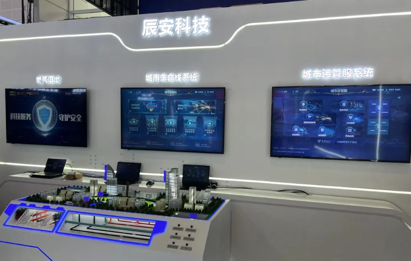 智能科技賦能公共安全 | 辰安科技攜科技產(chǎn)品亮相世界智能大會 智能科技賦能公共安全 | 辰安科技攜科技產(chǎn)品亮相世界智能大會