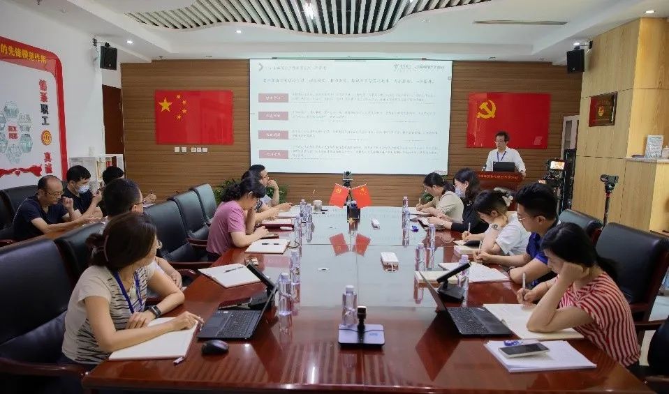 辰安科技黨總支書(shū)記講客戶服務(wù)專題黨課 辰安科技黨總支書(shū)記講客戶服務(wù)專題黨課